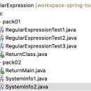 [정규표현식]Regular Expression 이미지