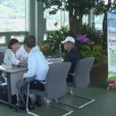 근로복지공단 여수지사 이미지