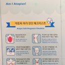 만의약초방 네이버블로그