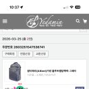 예담인악기사 네이버블로그