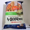 누들키친 이미지