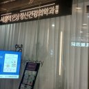 현대정신건강의학과의원 이미지