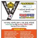 해운대 자이 태권도 이미지
