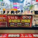 스마트점프대구 네이버블로그