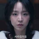 레이디 - 대덕구 송촌북로12번길 8 | 레이디