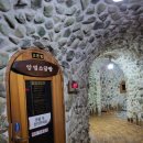 관저힐스파 이미지