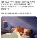 진미탕후루 | 열일 열운 열놀.. 🫧🧡🍀