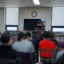 장애인인식개선 교육강사 양성과정 이미지