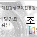 신도경로당 이미지