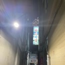 막내횟집 | [종로][종각역] 종각맛집 풍자 또간집 남대문 막내횟집 광교점 저녁 후기