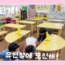 10월 4주 - 변화에 유연하게 대응하기 이미지