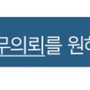 로이세무회계 이미지