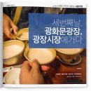 현진민박 이미지