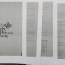 신한지하수