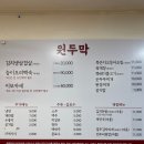 엄마카세 이미지