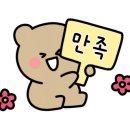 안골보리밥 이미지