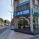 학교 앞 빨래방 이미지