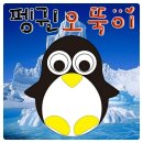 오뚝이교실 이미지