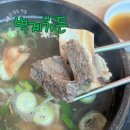 벽계가든 이미지