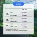 쌍문스크린골프 이미지