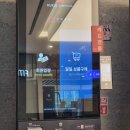 미래목욕탕 | 목욕탕 후기 _ (1) [국제식품 양정점 국제광천수온천]