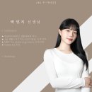 [일산] 마두역 제이앤제이 체계적인 개인 PT 헬스장 후기