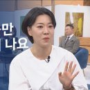 &#39;돈많은언니&#39;가 된 비결과 돈많은언니가 된 이유 - 염미솔 플리크 대표 이미지