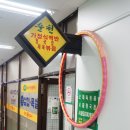 남중식당 이미지