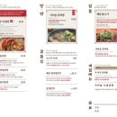 교동면옥 이미지