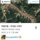 곡성읍 서계리 마을회관 | 마지막 전국일주 (곡성읍 서계리)