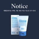 디엔에이소프트 | 바르는 피부탄력 영양제?세멘잘라이트 크림으로 탄력크림 유목민 탈출