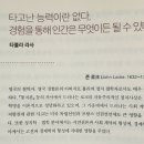 독서를 통한 행복 찾기 이미지