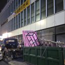 싹쓰리 당구장 이미지