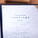 프랭크체스트
