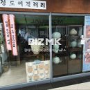 현대렉시온OK공인중개사사무소 이미지