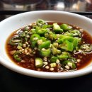 종구네통닭