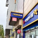 라페센트럴약국 이미지