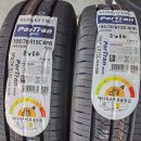 타이어월드 성남점 이미지