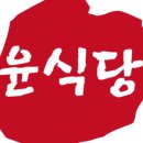맛집윤식당 네이버블로그