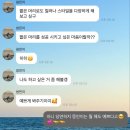 내 맘대로 잘라낸 환상의 조각