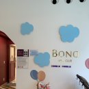 클럽 보노 | [홍천 비발디파크 소노펠리체] 보노 키즈클럽 생생후기👧🏻🧸