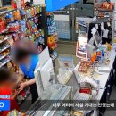 길편의점