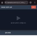 케플러학원 | [임용고시/지구과학] 희소고시 천문학 강의 솔직 후기!