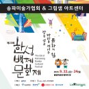 샘아트 이미지