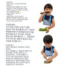 4살아이 전생치유 잔치상올립니다 이미지