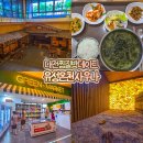 다승사우나여탕매점 | 대전 찜질방 데이트 유성온천 사우나 실내 놀거리 가볼만한곳
