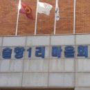 고대1리 이미지