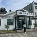 대포칼제비 이미지