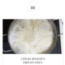 건강한밥상 이미지