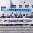 경기도의료원포천병원 이미지